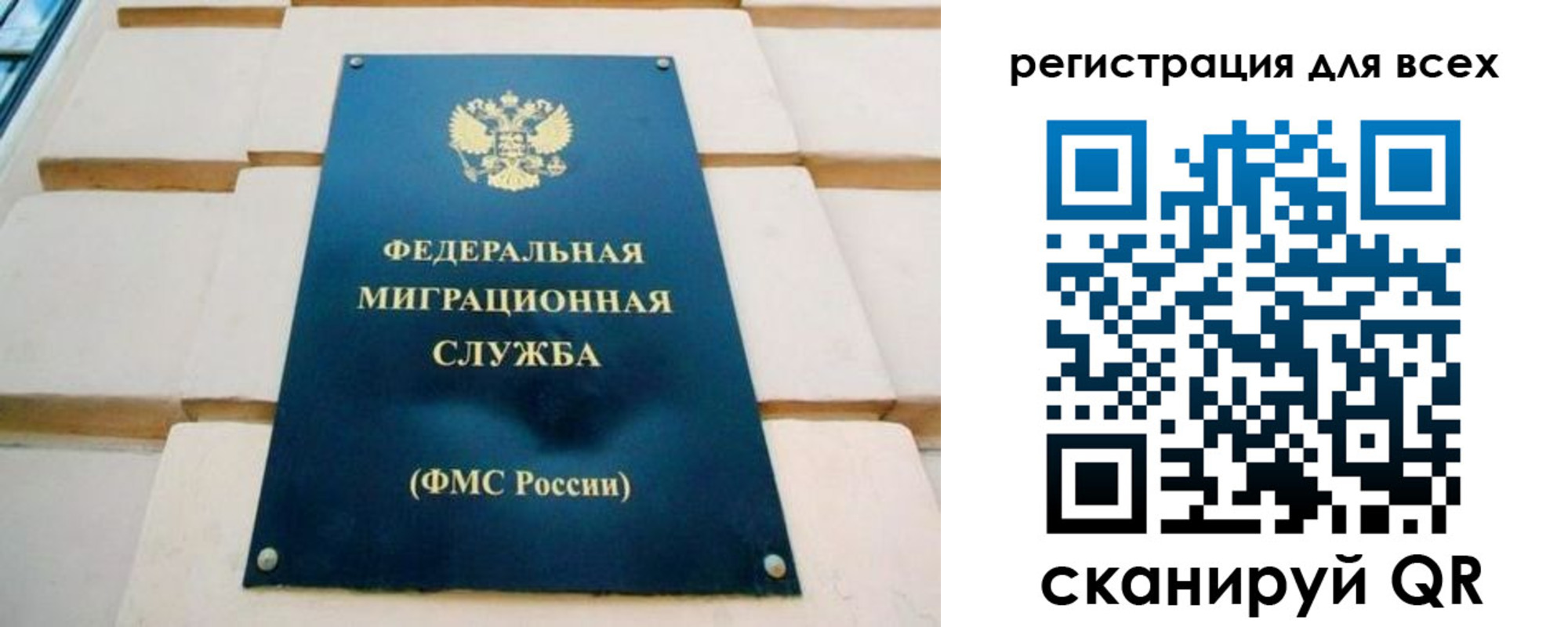 временная регистрация адрес в Ливны