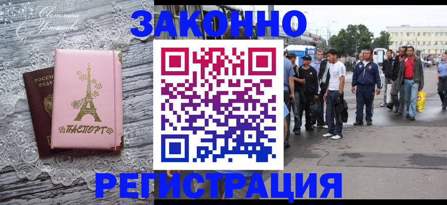 форма 3 в Ливны