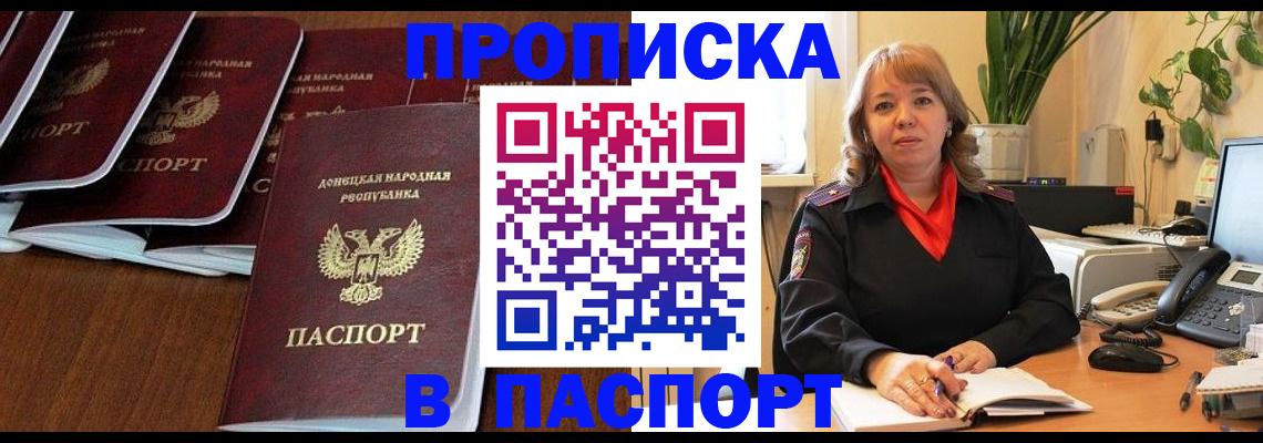 регистрация для школы в Ливны