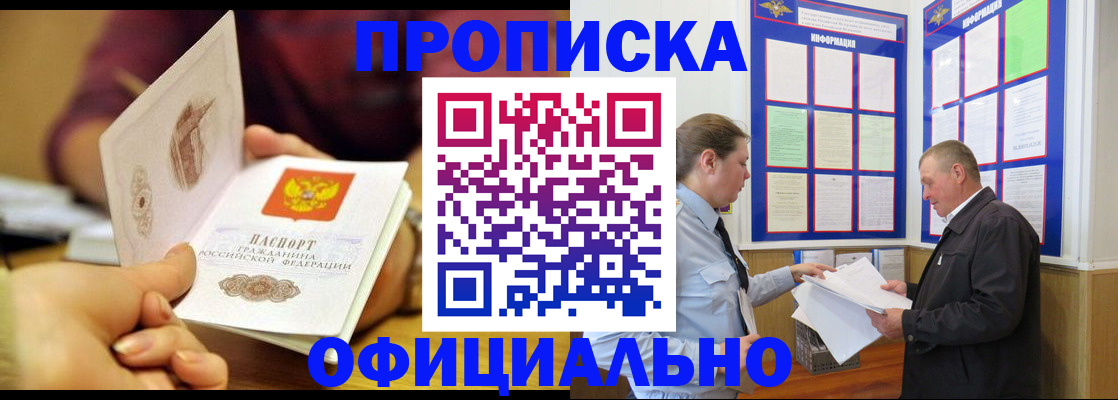 регистрация для дет. сада в Ливны